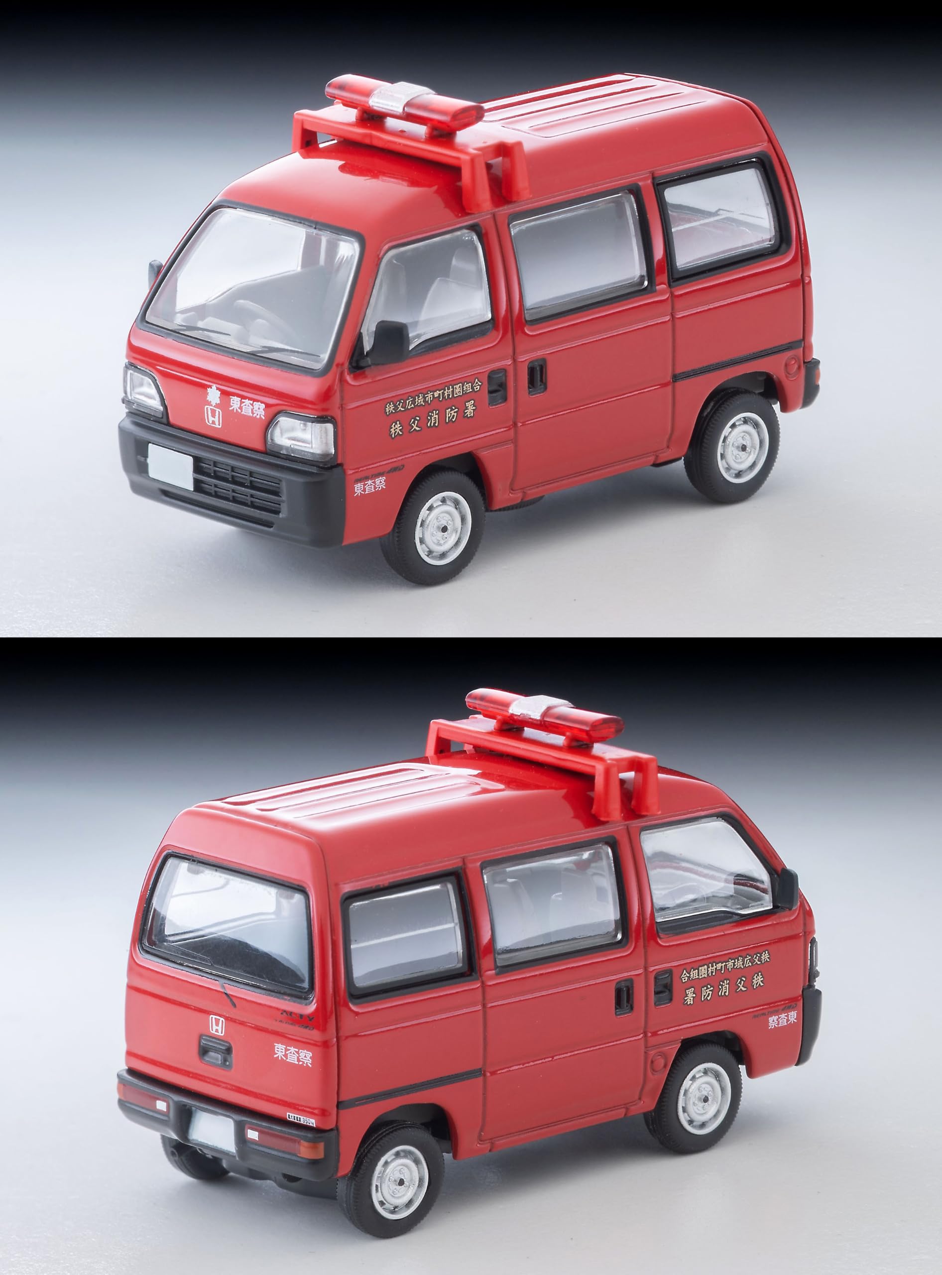 Amazon.co.jp: Tomytec トミーテック: 消防車/救急車